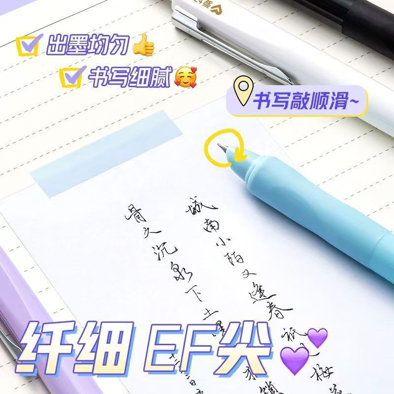 爱好按动钢笔FP3890静音学生矫姿换墨囊EF细尖暗尖练字书法用钢笔|undefined