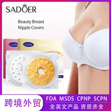 ȫӢ��SADOER�o�����������N �ز��o�������N�羳���Q���l