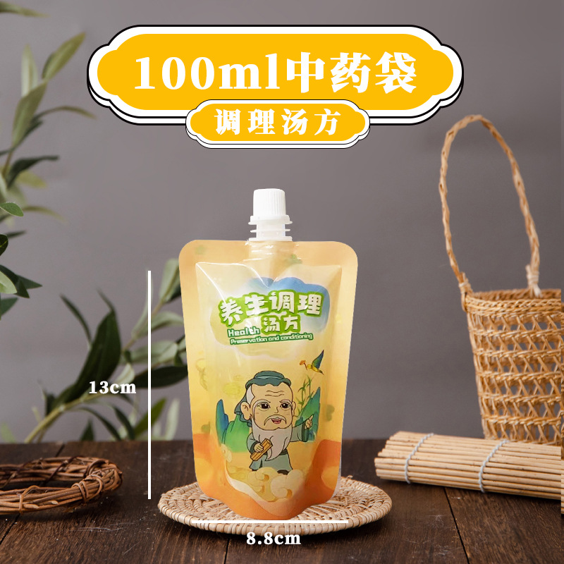 10개(깔때기 포함) - 조림국 레시피(100ml) 작은 입