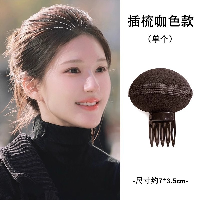 隐形增高颅顶蓬松垫发器女用发根蓬发垫高头顶发饰头饰|undefined