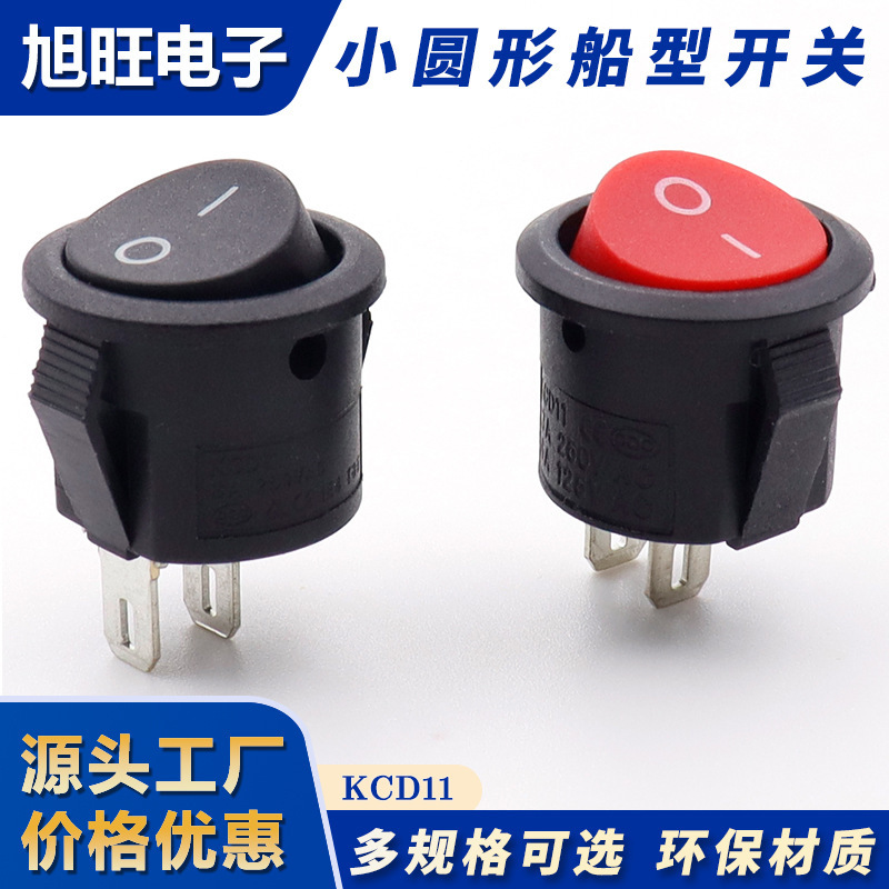 Kcd11 Small Round Boat-Shaped Switch Full Circle 2-Pin 2-Speed Rocker Switch Black Red Power Button Opening 15mm
