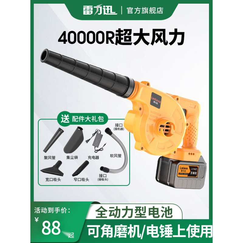 充电式吹风机锂电鼓风机大功率工业小型车载吹灰家用吹雪机除包邮