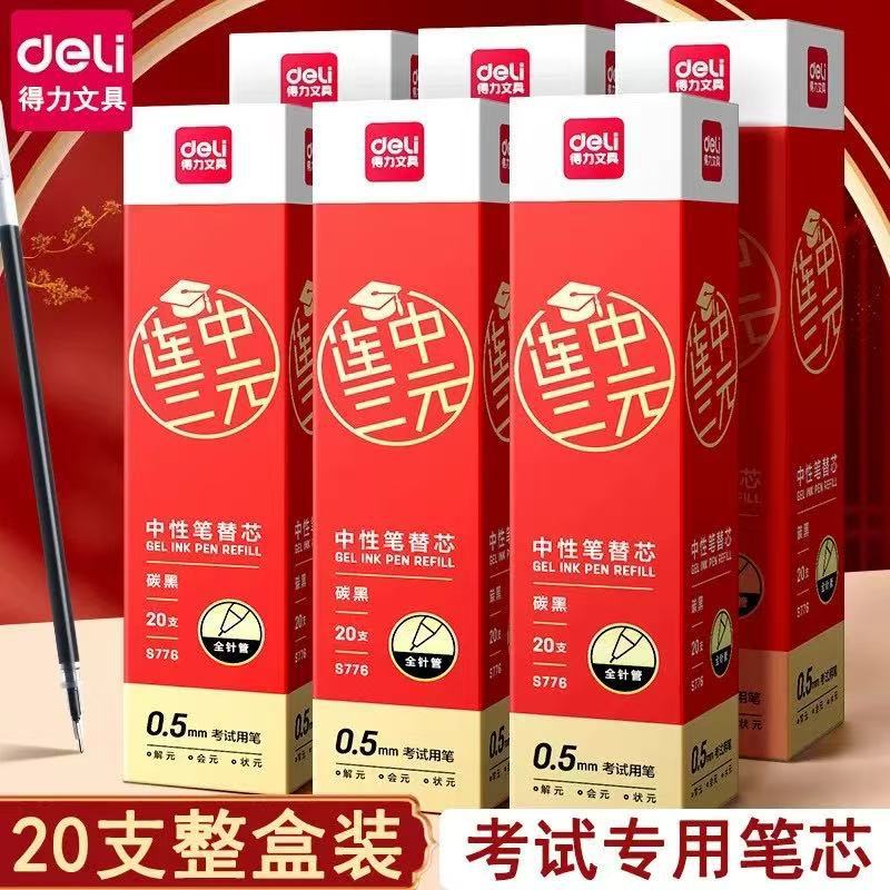Deli S776 Cap-Off Retractable Gel Pen Refill for Students, Exam Bullet Tip Gel Pen Refill 0.5