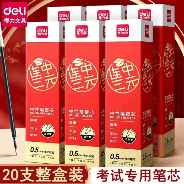 Deli S776 Cap-Off Retractable Gel Pen Refill for Students, Exam Bullet Tip Gel Pen Refill 0.5