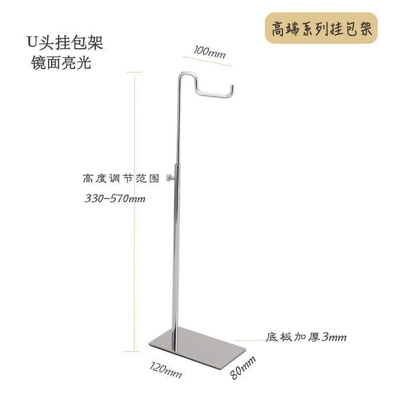 U-головка держатель