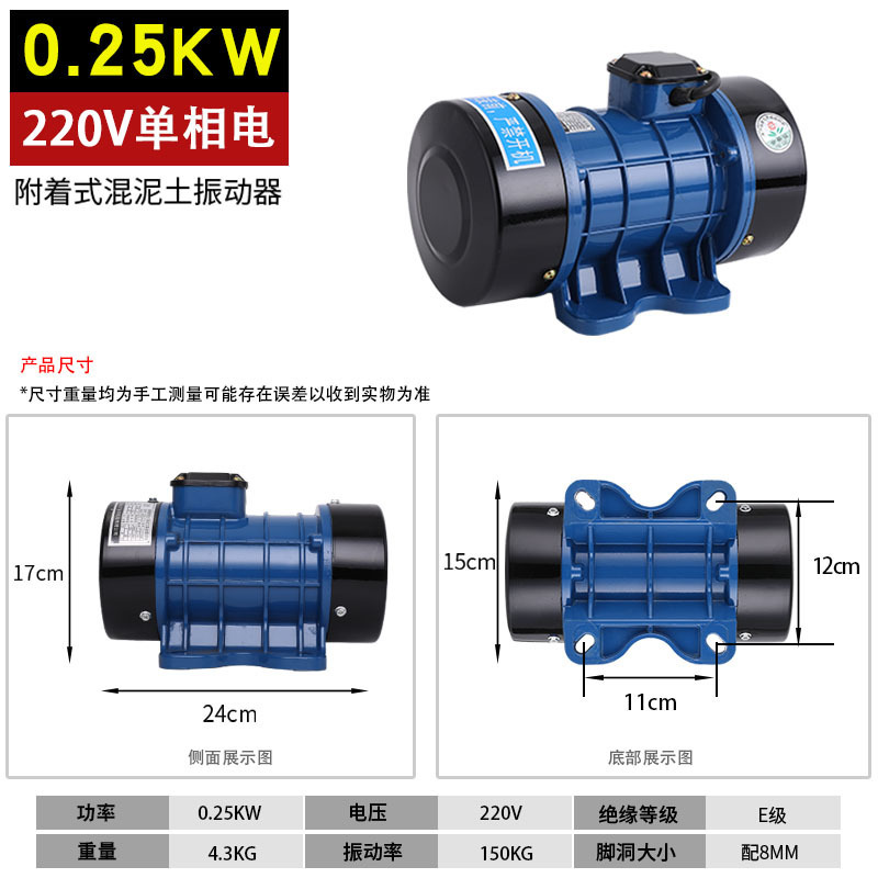 平板振動器付きセメントコンクリート建築ふるい砂ホッパー振動モータ220v単三相380v|undefined