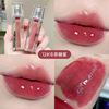 Transparent lip balm, lip gloss, moisturizing lipstick, mirror effect, intense hydration