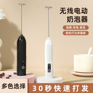 Double Spring Electric Egg Beater Milk Frother Egg Beater Small Food Grade Household Handheld Mixer Coffee Milk Frother