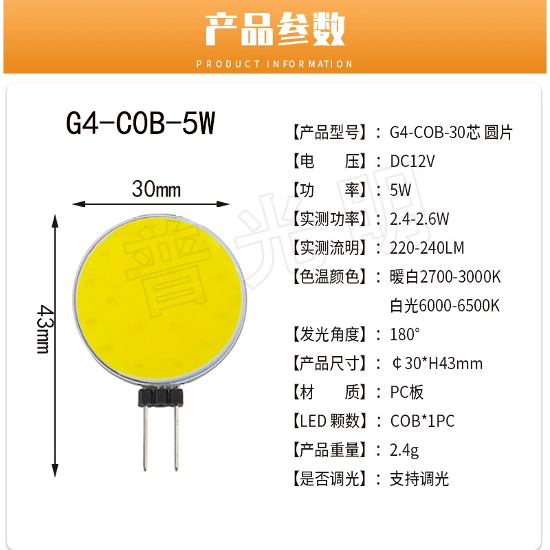 LED сверхяркая внутренняя подсветка для гардероба, потолочная лампа, источник света, 3W, 12V