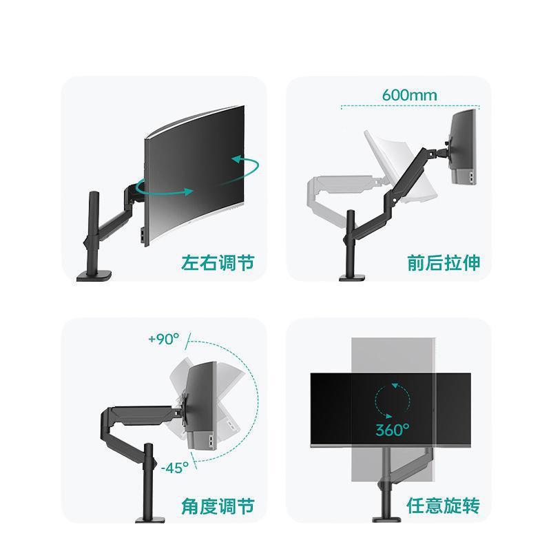 17-32"显示屏支架气压悬停升降旋转电脑增高架显示器机械臂|undefined