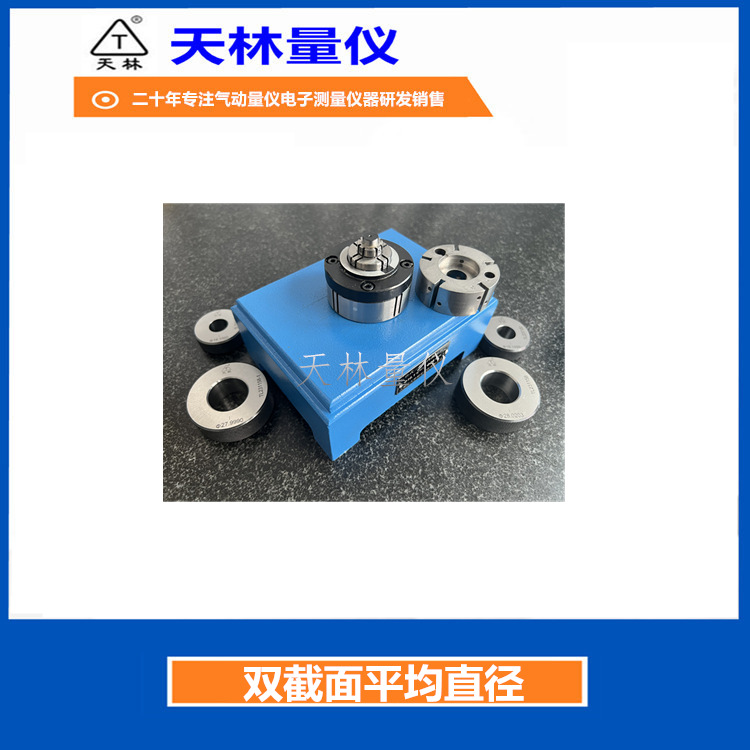 �����������ƽ��ֱ�����ܼ���豸�����Զ����������ٲ����ڿ�