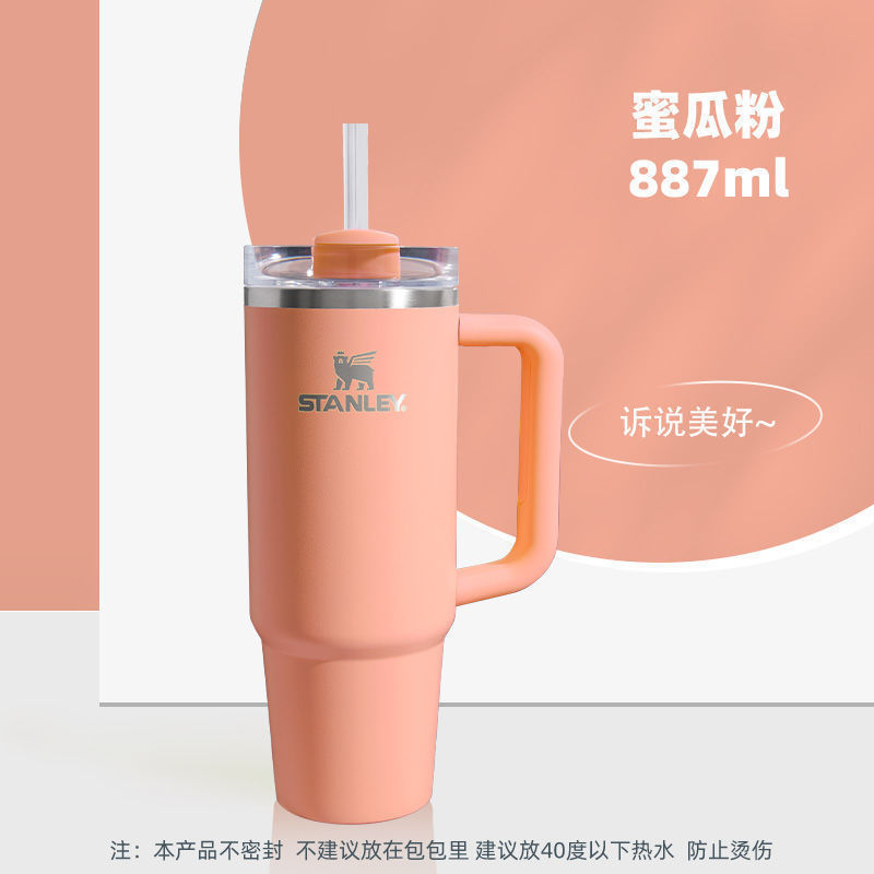 跨境Stanley吸管杯304不锈钢大容量保温大头冰杯成人水壶车载水杯|undefined