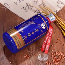 贵州茅台集团茅乡辉煌酒53度酱香型白酒粮食酒500ml*6瓶整箱批发