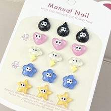 网红超Q炸弹小煤球卡通美甲饰品多巴胺云朵爱心树脂diy穿戴甲配饰