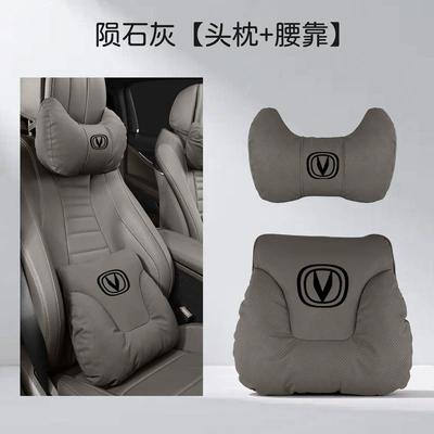Interior, Headrest - two-corner-pillows-meteorite-gray-headrest-and-waistrest-set-changan-black-label