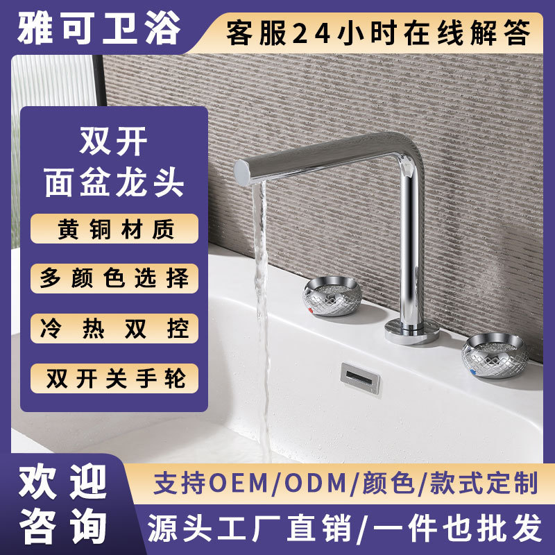 Brass High-End Hotel Bathroom Basin Faucet, Gun Gray Color, Dual Handle Hot and Cold Washbasin Faucet
