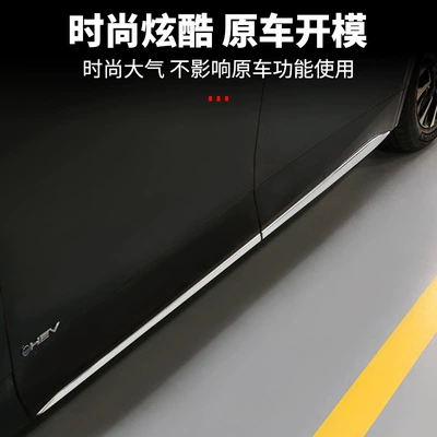 Steel Door Edge Erffa 40 – Other Automotive Exterior Supplies