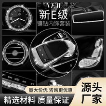 ���Y��E��E200L E300L E260L����N�荷���P���пس��L��Ȧ�b�