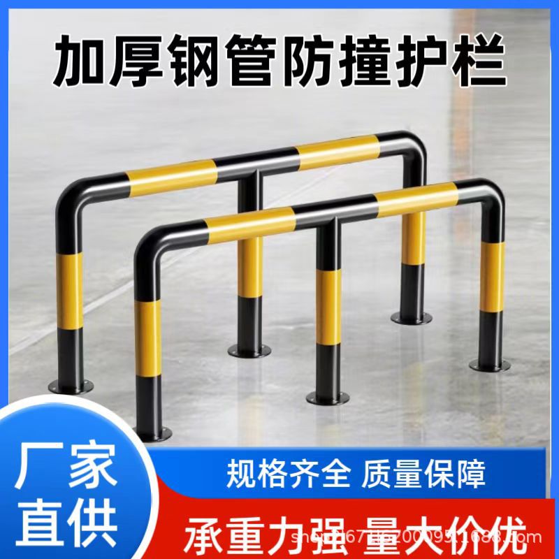 厂家批发钢管限位器停车位挡车器车库阻车器防撞护栏设施挡车杆