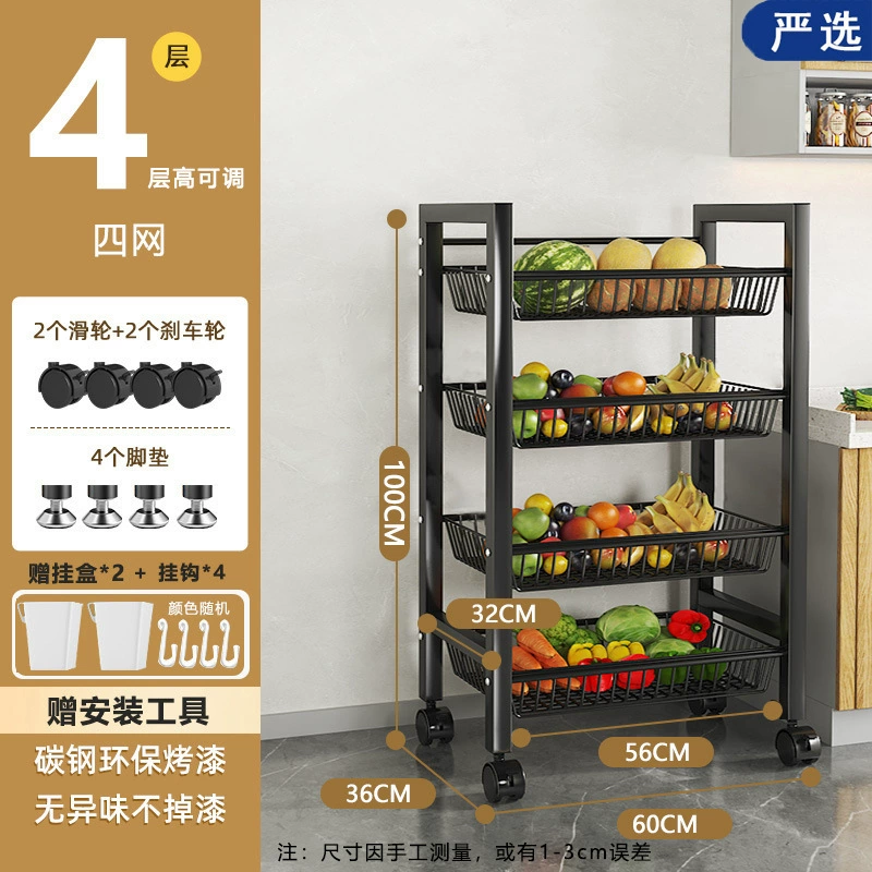 Mobile Kitchen Storage Rack, Multi-Layer Floor-Standing Shelf, Thick Square Tube, 2–5 Layers