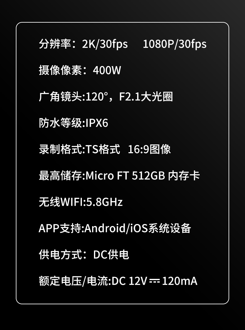Jiasitu No.9 M85M95M395cMz130Mz110MzMIX Lossless Dedicated 2K Ultra-clear Cycling Recorder
