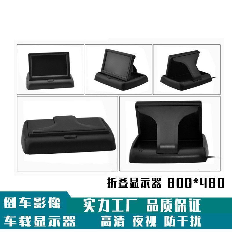 5-Inch Foldable Monitor, In-Car Lcd High-Definition Screen, Wide Voltage Range 12V-24V, Priority for Reversing