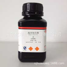 �F؛ ��ԇ�� �����~ ���������~ AR���Wԇ��  �S�Ұl؛ 1317-38-0