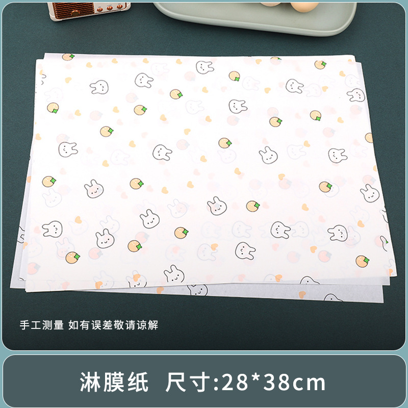 サンドイッチ包装紙食品級商用防油トレイ専用パッド紙ハンバーガーパンベーキングトレイ紙家庭用|undefined