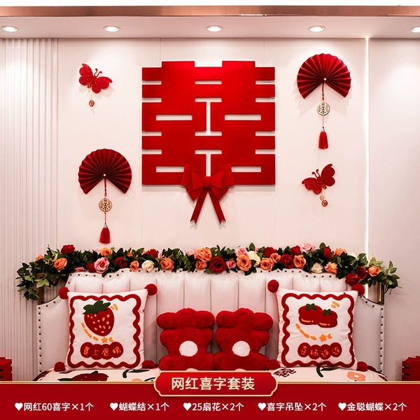 [花蝶相依+方喜(祝新人)]