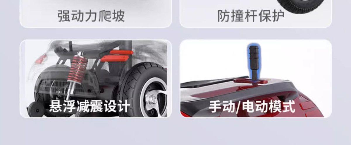 Elderly Mobility Scooter, Four-Wheeled Electric Scooter for Daily Use, with Cup Holder, Shock Absorption, Foldable Electric Scooter for the Elderly