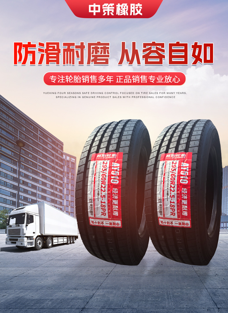 重型卡车详情页_01.jpg