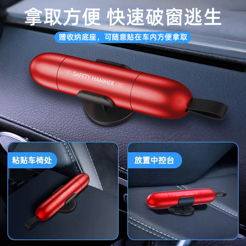 Martillo de escape de emergencia multifuncional para vehículo de martillo de seguridad automotriz que rompe ventanas en un segundo sin miedo herramienta de emergencia hidráulica