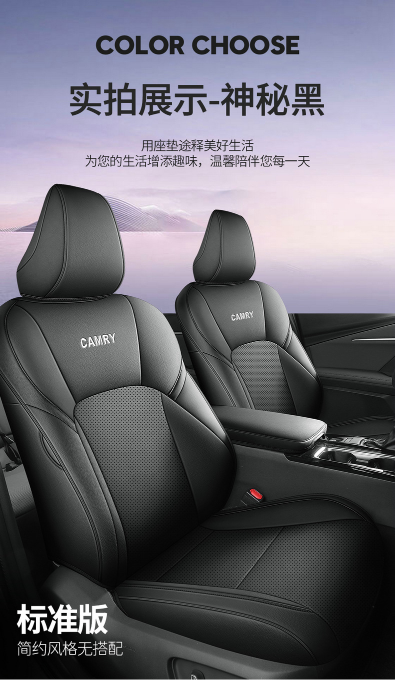 Nine-generation Camry Cushion for Four Seasons Universal 24 All-inclusive Summer Seat Cover Car Seat Cover Interior Seat Cover