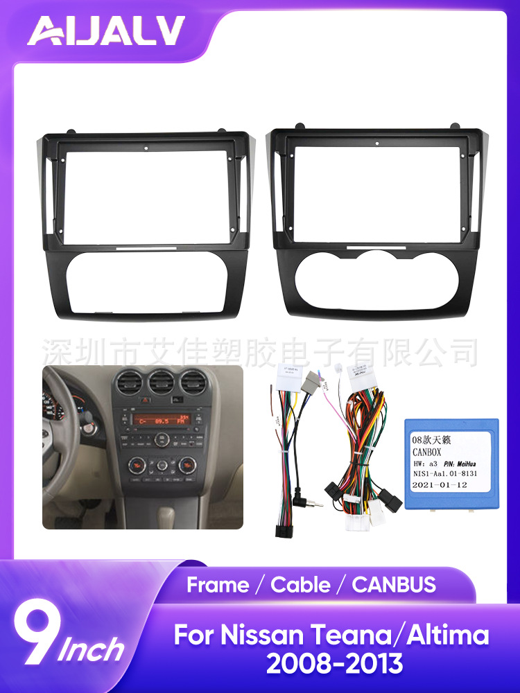 Dvd Navigation Face Frame Modification Panel Suitable for Nissan Nissan Teana Altima Teana2008-2012