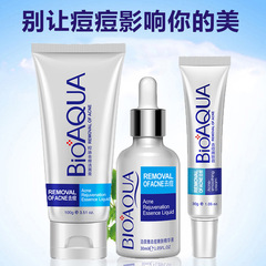 Boquanya Purifying Anti-acne Cream, cleans and beautiful skin, lighten acne marks and improve acne skin, Anti-acne Cleanser, Essence
