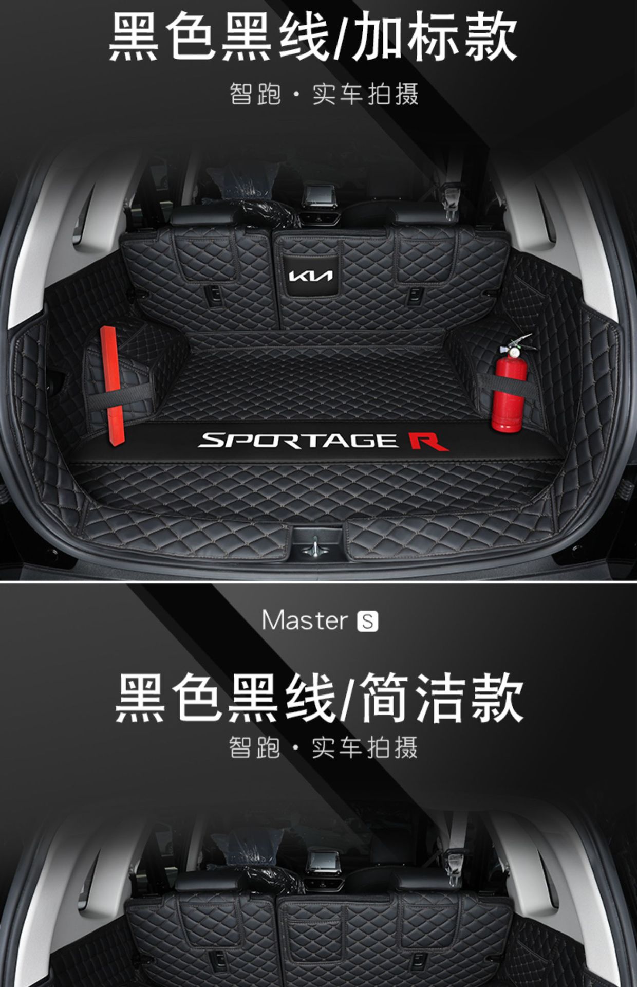 21 Kia Smart Running Trunk Mat Fully Surrounded Special 2019 Smart Running ace Trunk Mat Auto Supplies