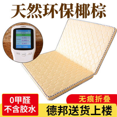 环保椰棕床垫双人棕垫加厚1.8m偏硬1.5棕榈经济0.9折叠跨境直销