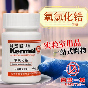 �����ܚW  ���Ȼ�� ��ˮ �Ȼ���� ������� AR ������ 25g��