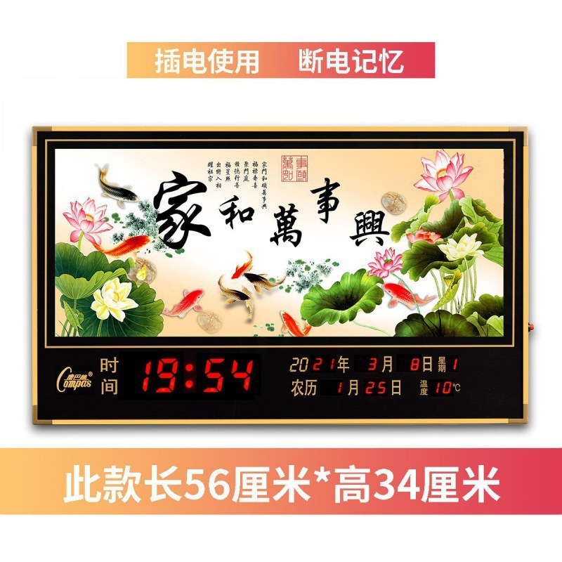 新型デジタル万年暦全自動更新時間授時電子時計壁掛け家|undefined