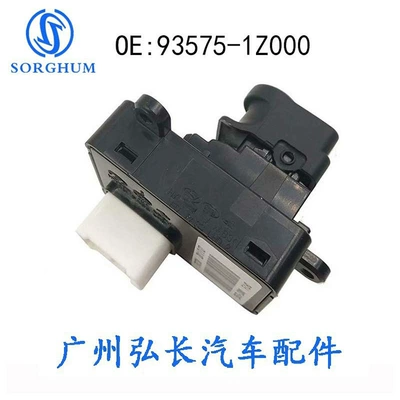 control switch right front – Glass lifter