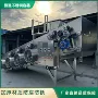 耐用自动坚固拌料机