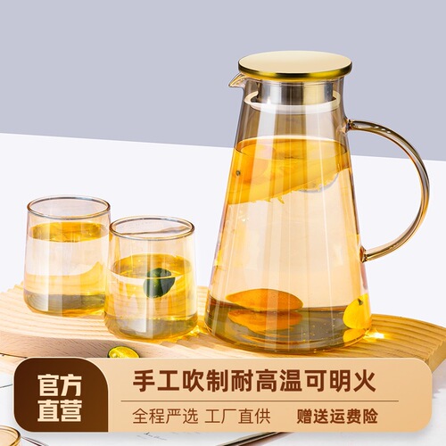 Wholesale cold water kettle glass high temperature resistant household explosion-proof tea kettle large capacity cool boiled water cup set refrigerator cool