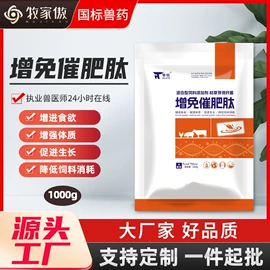 药物性添加剂;营养性添加剂;其他饲料添加