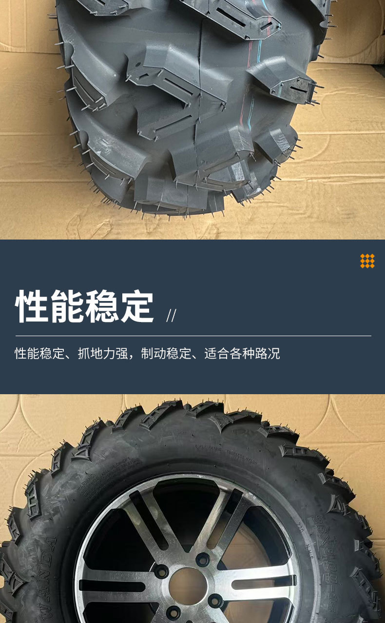 Wanda Tires Atv Front 26X 9-14inch Rear 26X 11-14inch A-Line Four-Wheel Kart Beach Car Vacuum Tires