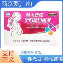 �ЋD���ڷ�Һ�ű����������ЋD���ڷ�Һ12֧�������a�F�ڷ�Һ