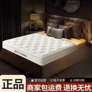 ���������12cmϯ��˼15���ּ��ø��䴲���zӛ�����S��͸���w�S