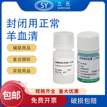 ZLI-9022���]��������Ѫ��oѪ�弚������ҺBiosharpBL210A��Ѫ��