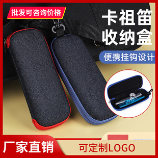���ٿ����Kazoo�ռ{���ռ{�п����Ͳ�Ә�������o����Ӳ����