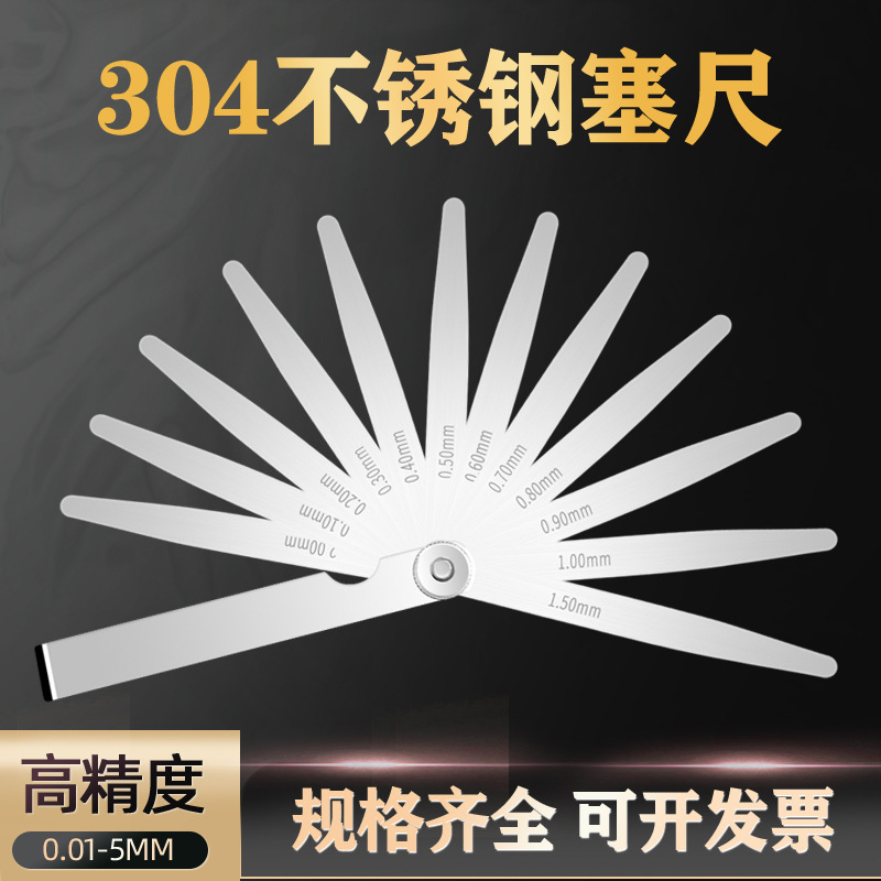 Fisherman's Feeler Gauge Stainless Steel Scale Set 0.01/5.0mm Thickness Gauge Gap Valve Measurement with Scale
