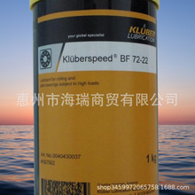�¹���³��Kluberspeed BF72-22/72- 23/BFP42-32���������֬